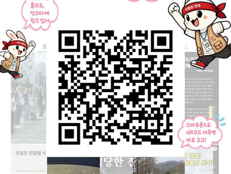 [특보] 쟁대위 특보 22호