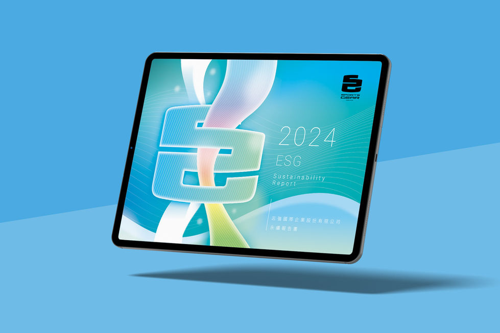 永續報告書設計