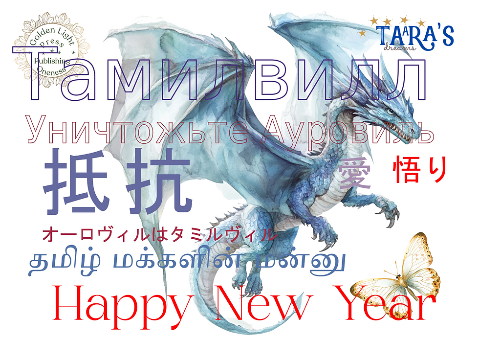 Thumbnail: Dragon Cards - set of 10