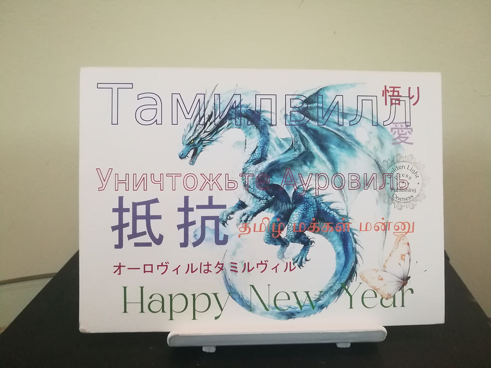 Thumbnail: Dragon Cards - set of 10