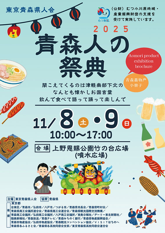 祭りの達人品 9月15日(月・祝)11時より販売開始】【Kaiju One】マジンガーZ グレート