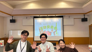【活動報告】令和7年度「藤崎町地域おこし人材 活動発表会」を開催しました!〜3人が描く、これまでとこれから〜