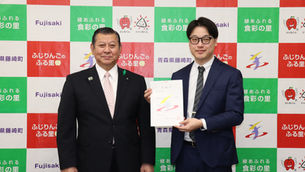 新たな 藤崎町移住定住コーディネーター着任!