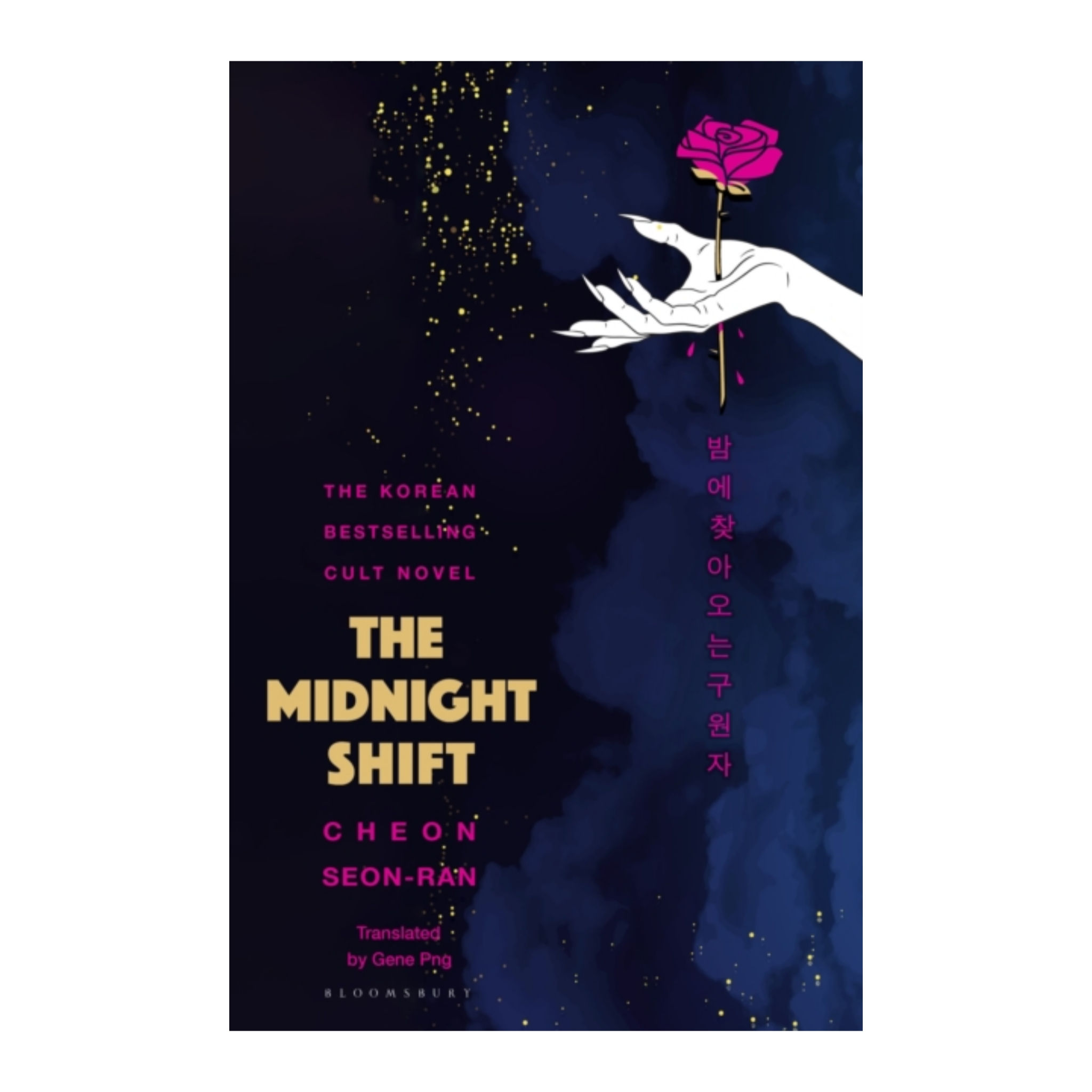 The Midnight Shift - Seon-Ran Cheon
