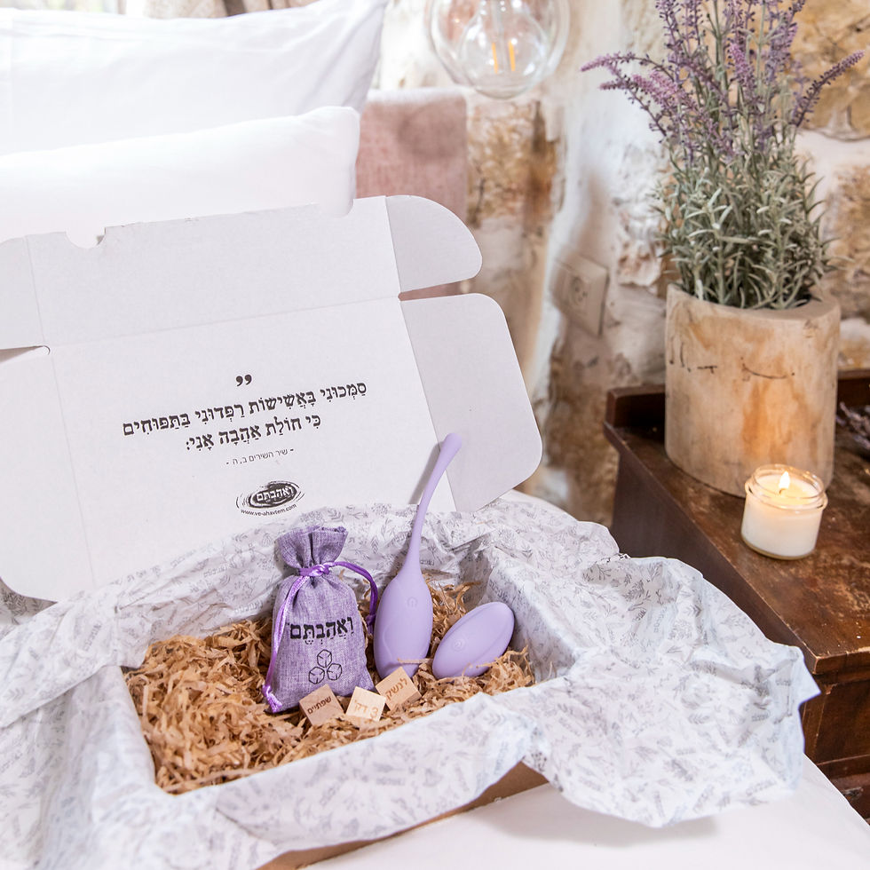 תמונה ממוזערת: ערכת שעשוע זוגי  I ערכה אירוטית זוגית I ואהבתם