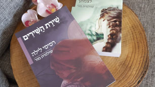 מה ההבדל ספרות ארוטית לפורנוגרפיה?