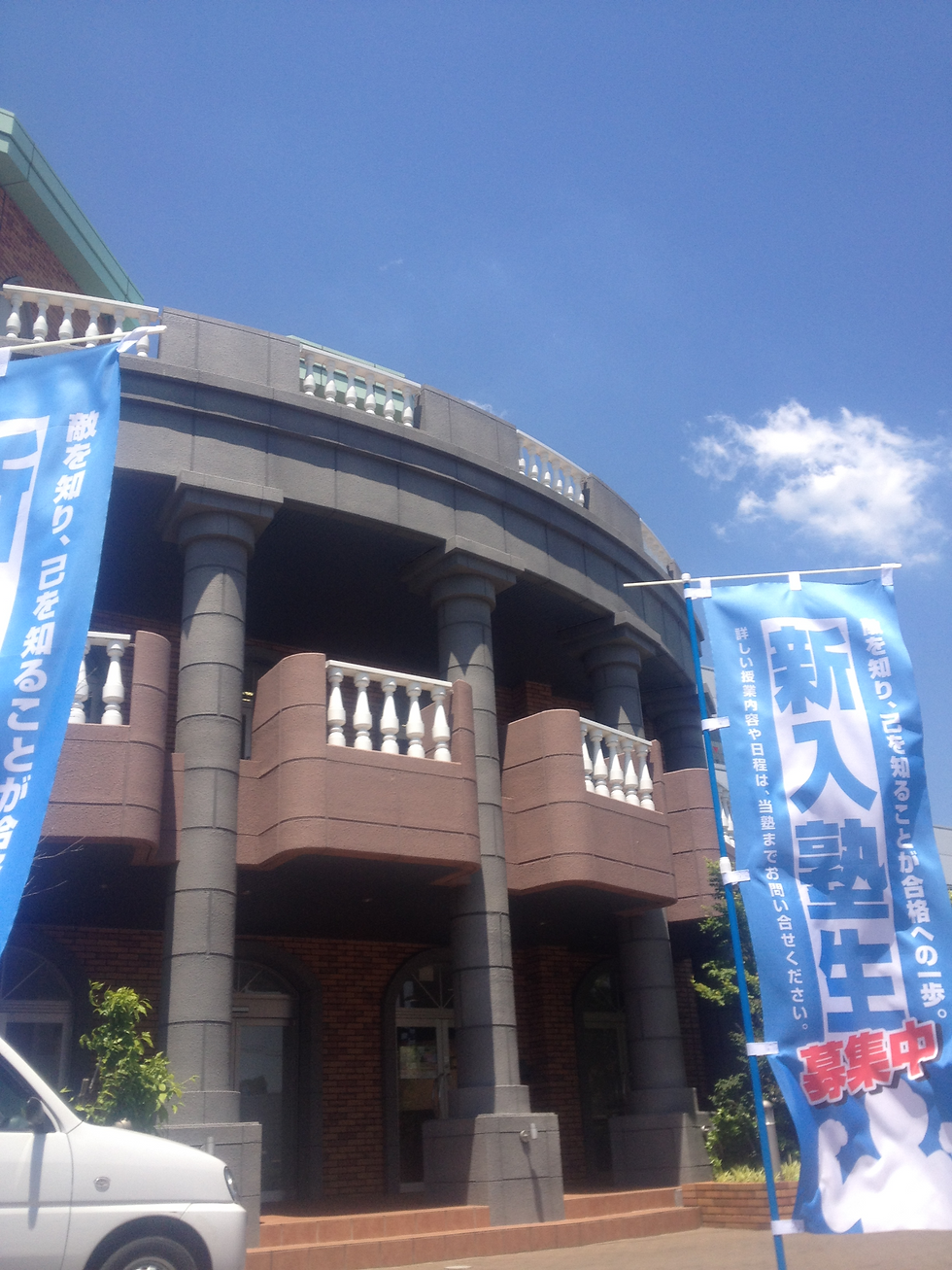 写真 2015-05-13 11 48 50_edited.jpg