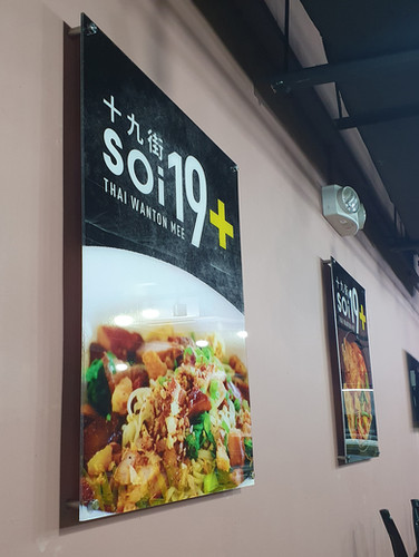 Soi 19 3.jpg