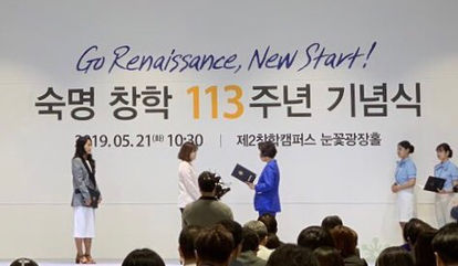 ⊙ 이민희 교수님께서 숙명여자대학교 창학 113주년 교수업적평가 연구부문에서 최우수교원으로 수상하셨습니다. 축하드립니다!