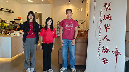 Small Business Owner meet up梨城小企业负责人交流会.jpg