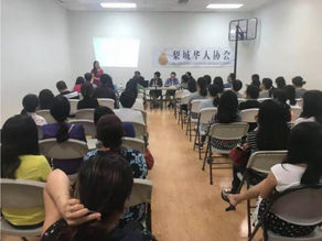 PCA Hosts Successful Parent Experience Sharing Seminar (9.30.2018)