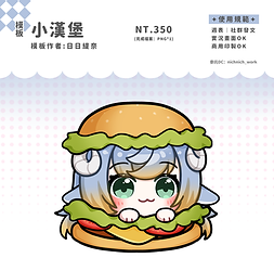 委託圖展示.png