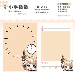 委託圖展示_01.png