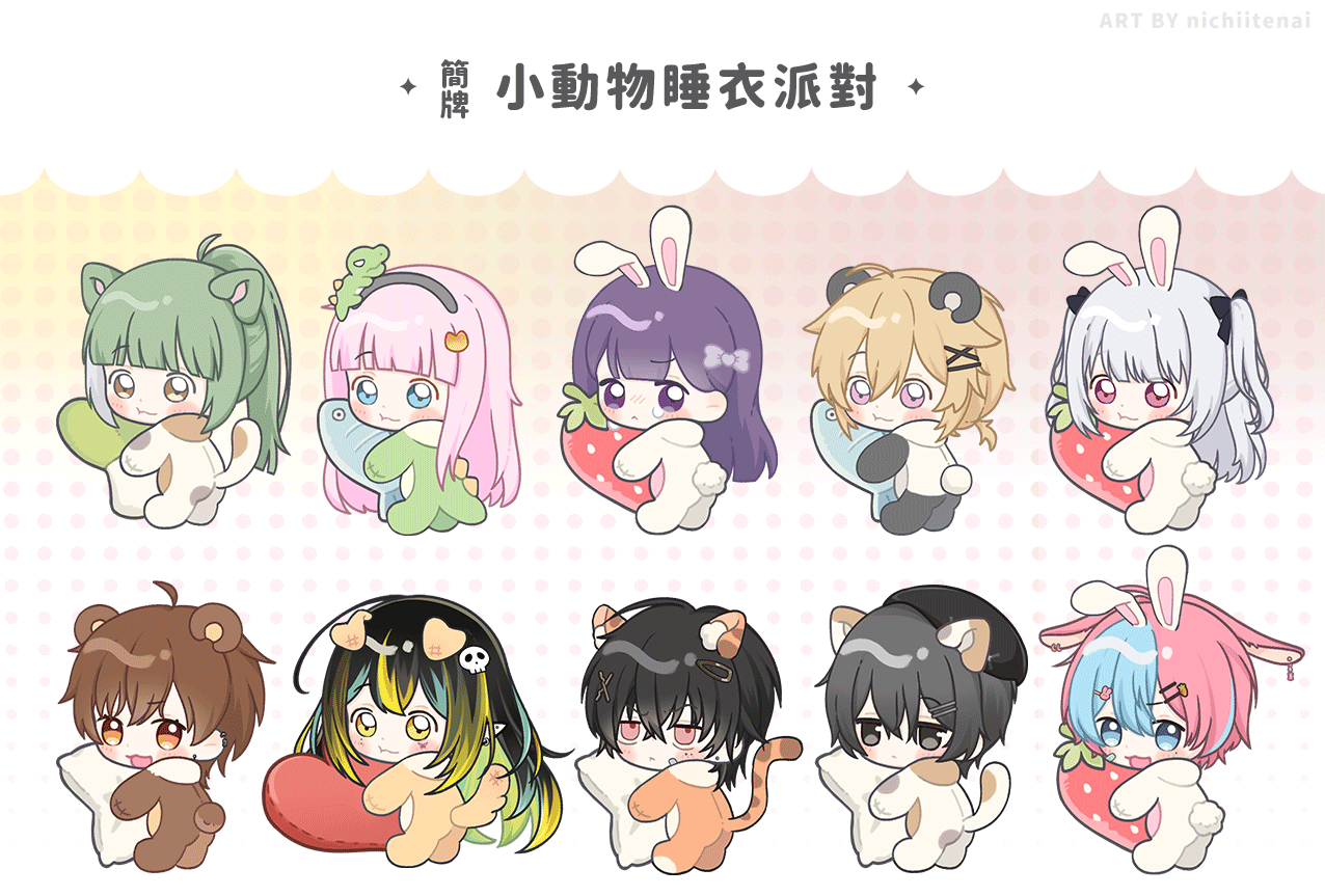 委託圖範例展示_01.gif