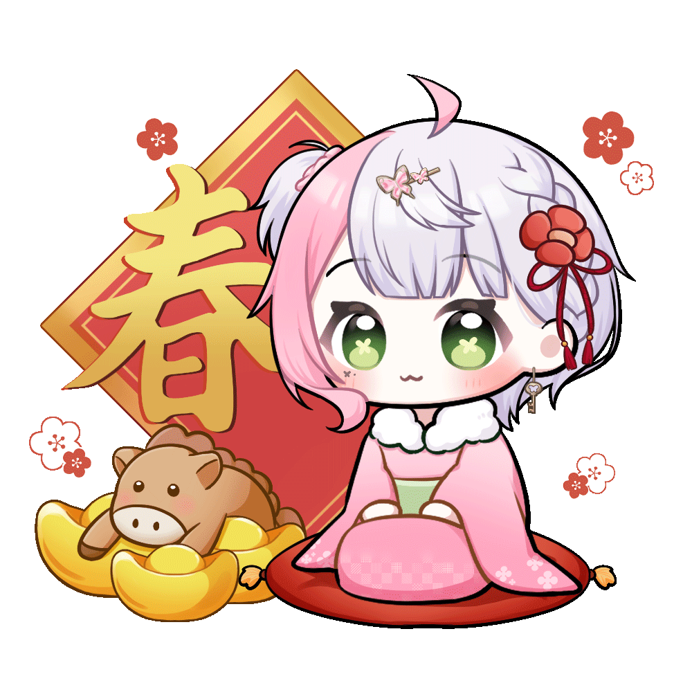 祝賀新年_朶菟菈_春.gif