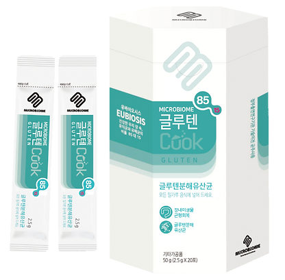 _Products_ Subpage - Home Use (Small, 2.5gx20).PNG.png