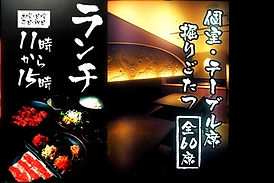 自家製ダレで味わう本格焼肉