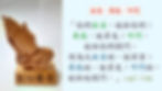 C7-2-NT-經文-05-太7-7-8