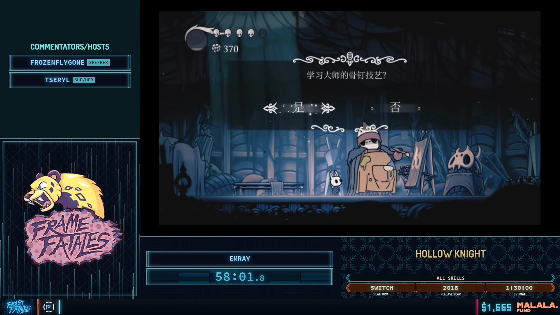 hollow knight crashing after using crystal dash hollow knight crashing after using crystal dash