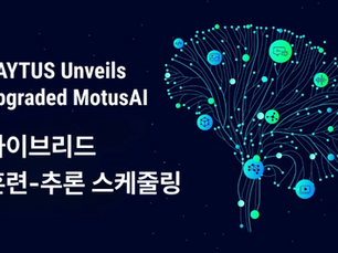 AI 시대의 역설, 왜 비싼 GPU는 잠자고 있을까?