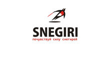 Снегири