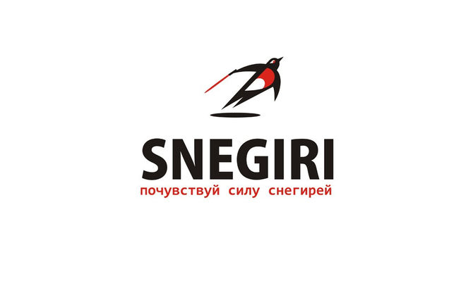 Снегири