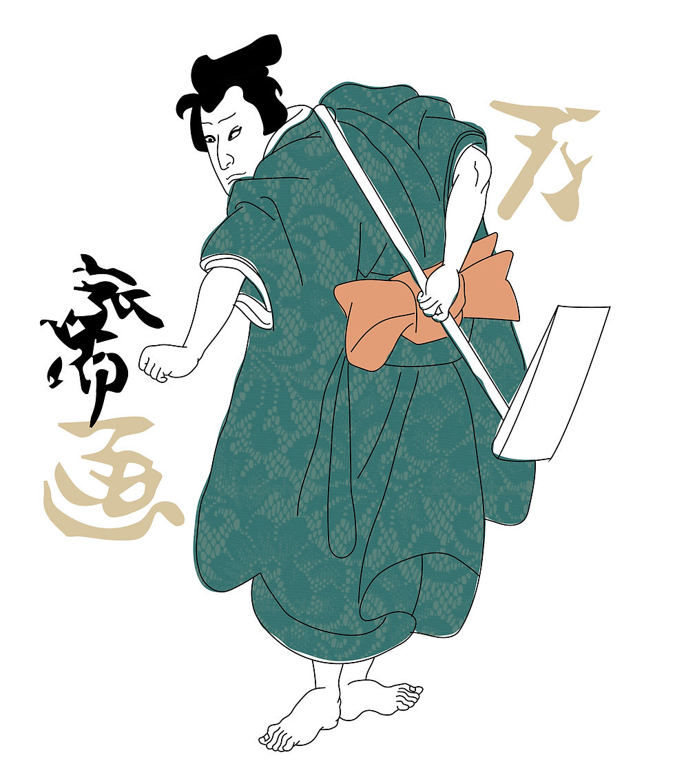 SAMURAI