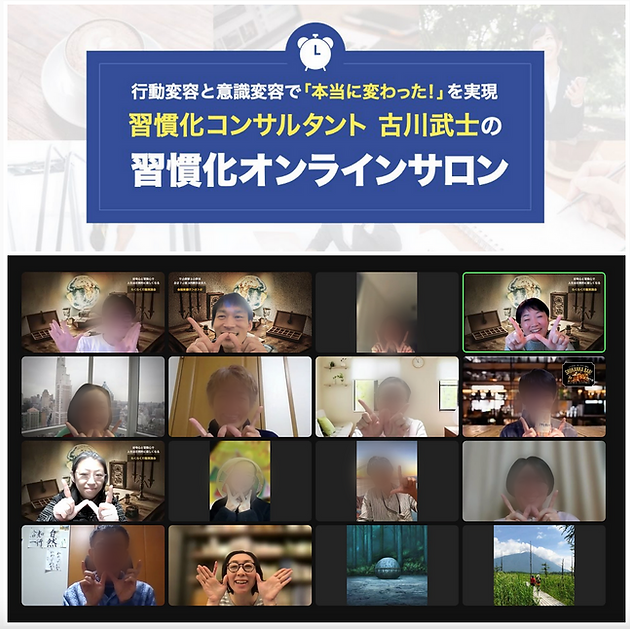 サロン2.png