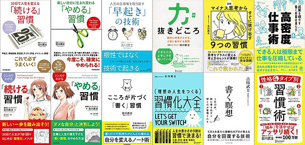 古川さん書籍一覧.jpg