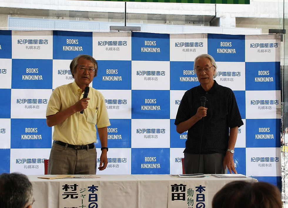 前田満トークショー