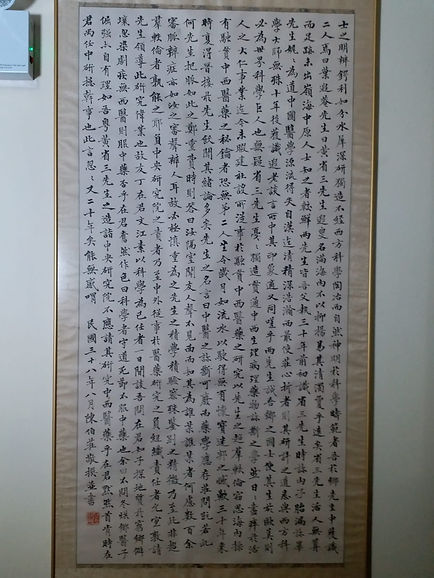 字畫1.jpeg