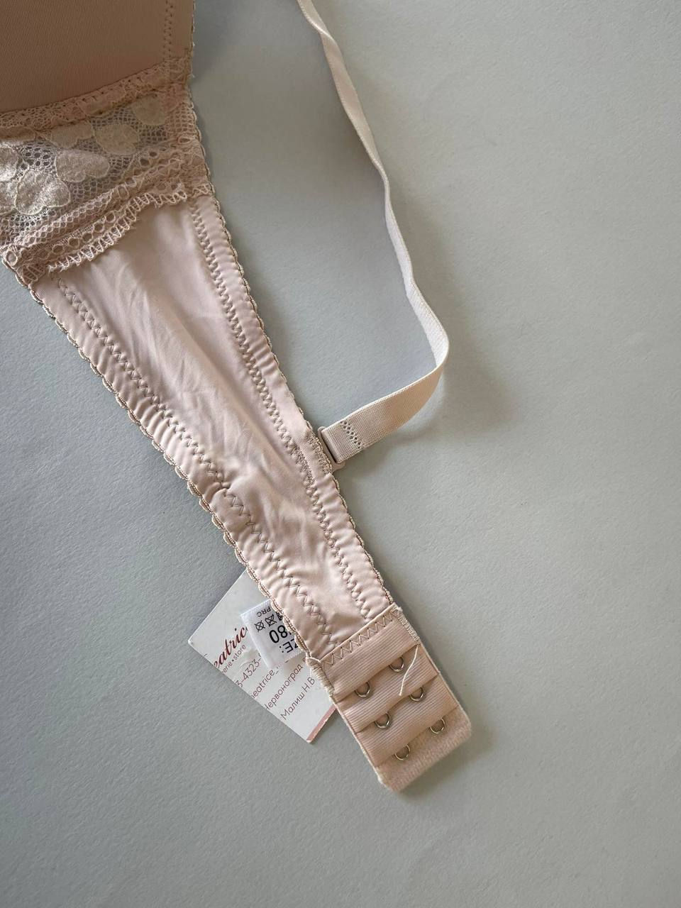 Прев'ю: Бра з push-up  чашка С 335  грн/од