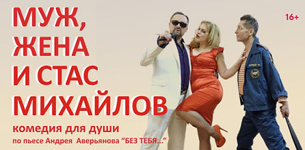 на сайт-стасмихайлов.jpg