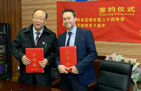 191115 China UK 1