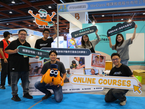 WeClass 維課教育入選「未來教育臺灣100」 亮相2025教育科技展展現多元實作教學力
