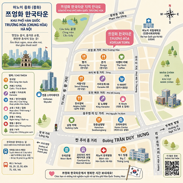 하노이 쭝화 지역 안내도