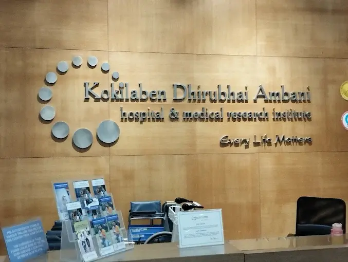 Kokilaben Hhirubhai Ambani Hospital - Reception.webp