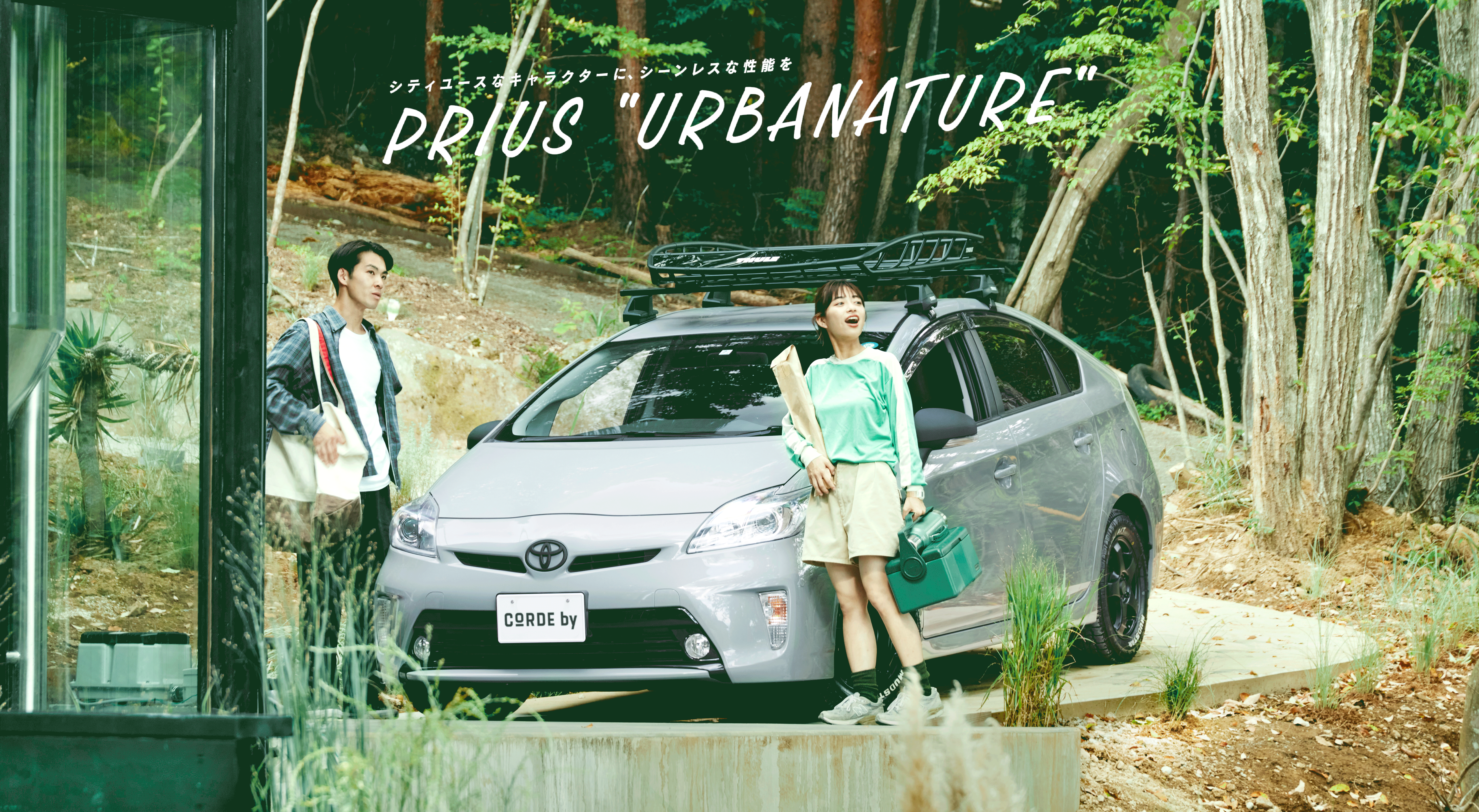 【調整】PRIUS_KV（PC）.gif