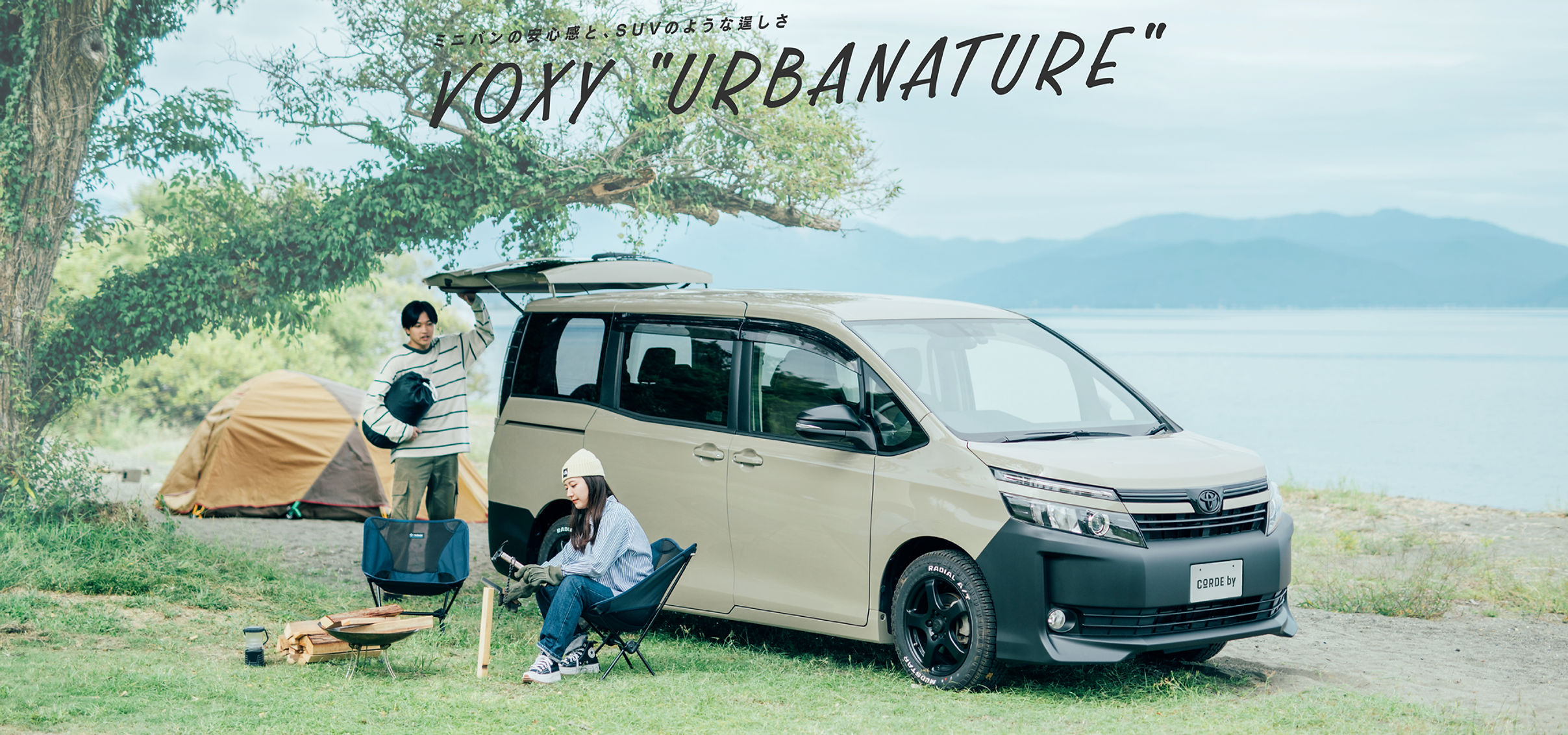 ヴォクシー80系(トヨタ)のカスタム中古車