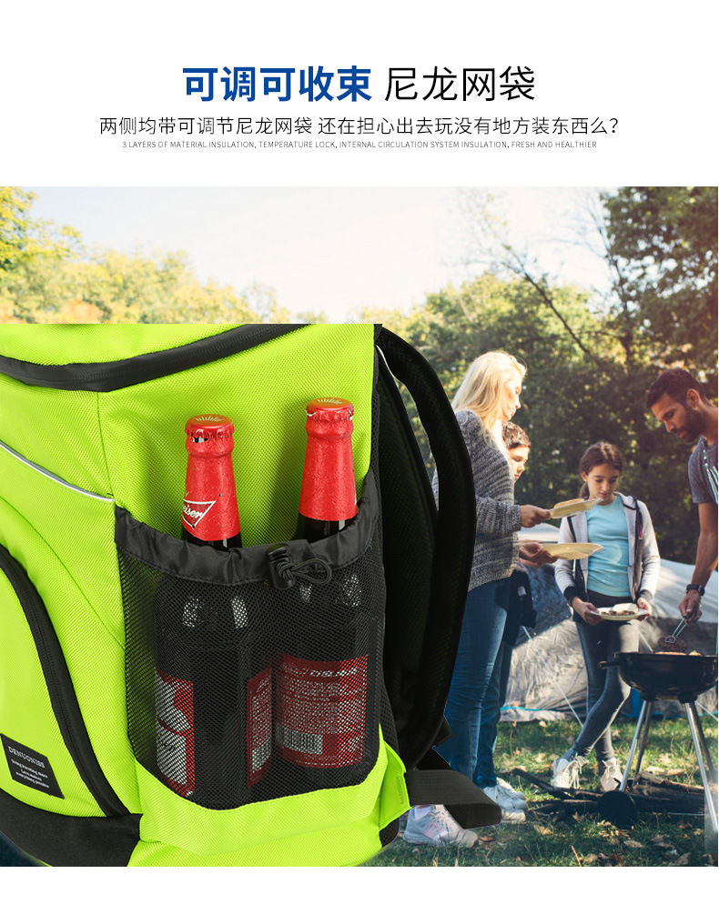 Thumbnail: 33L Refrigerator Bag Soft Large 36 Cans Insulated Cooler Backpack Thermal Isothe