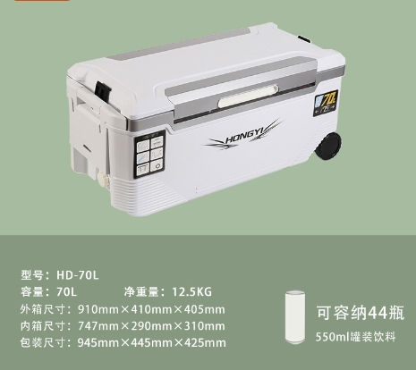 Thumbnail: 10-85L Fishing Cooler Box Outdoor 48 Hour Cooling Insulated Case Tackle Box Safe