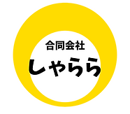 しゃらら (1).png