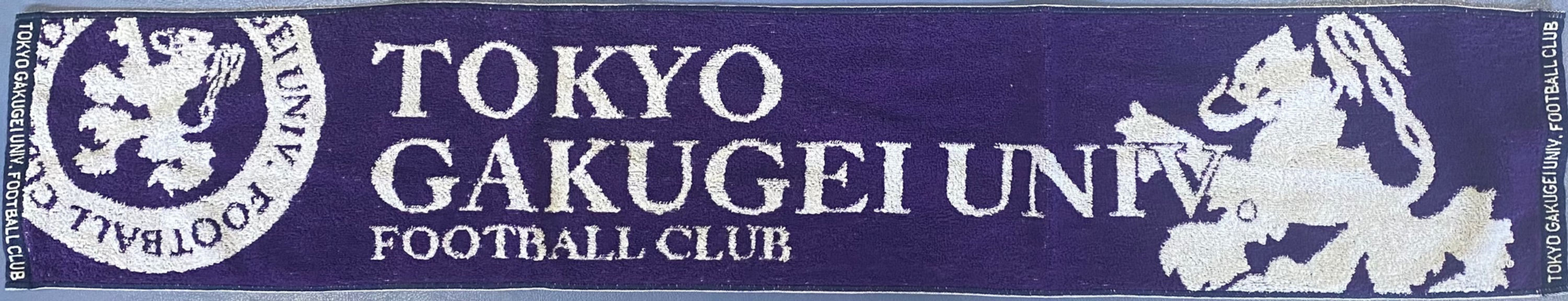 タオルマフラー