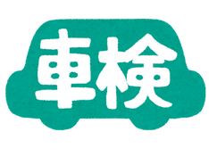 1/29~数日間デモカー不在となります