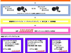 音質調整、連日ありがとうございます