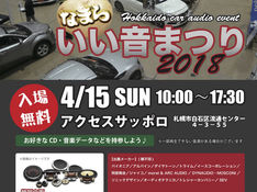 今週末は・・・そして展示品放出します