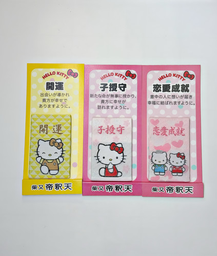 Hello Kitty Card Guardian | 柴又帝釈天