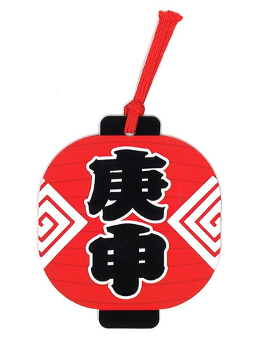 栞 | 柴又帝釈天