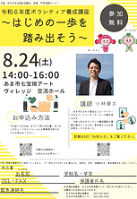 スクリーンショット 2024-07-10 145044.png