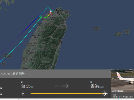 快訊／華航Cl919班機緊急掉頭返台，桃園機場上空盤旋  華航已對此事件回應！